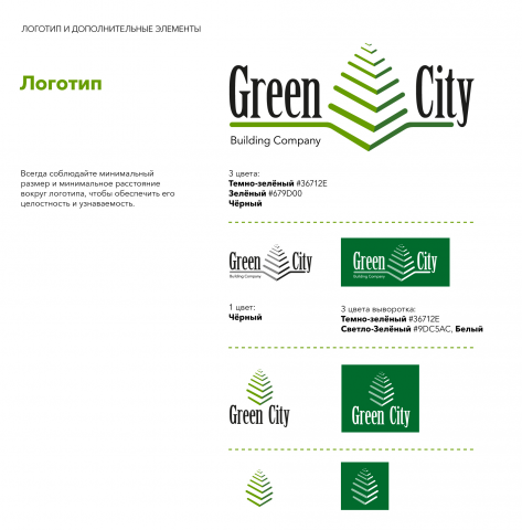Green City