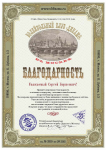 Волейбольный клуб «Динамо» (Москва)
