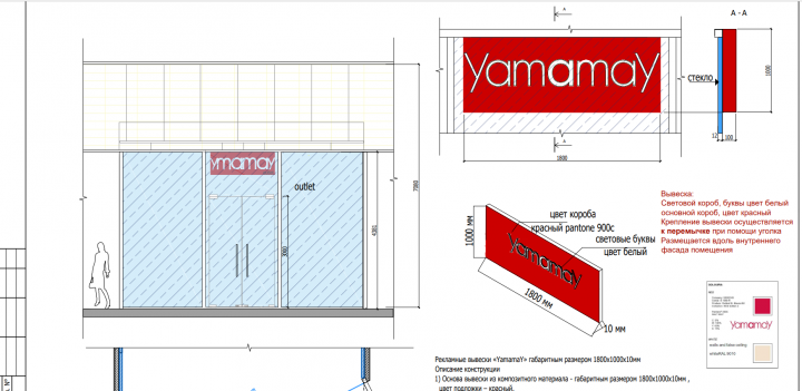 АР РД альбом чертежей 60 кв. м