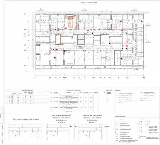 Кладочный план многоэтажного жилого дома