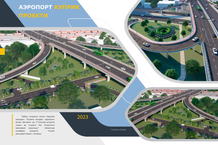 Презентация моста