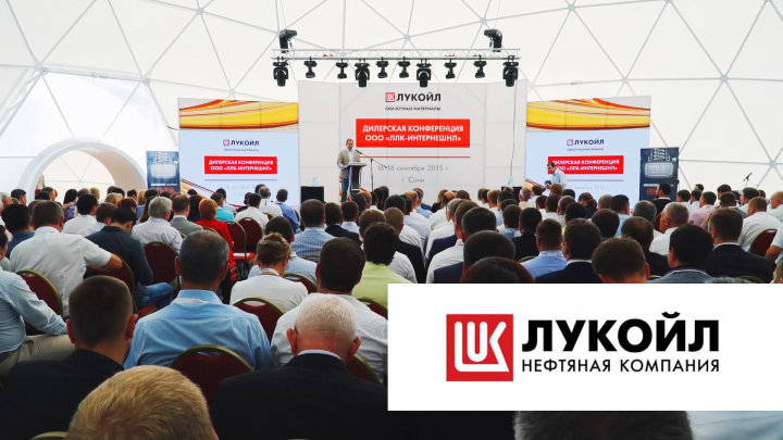 Отчетный ролик о конференции в Сочи