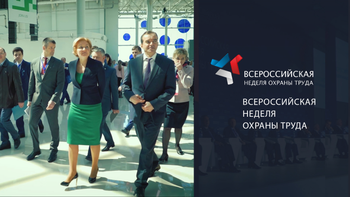 Министерство труда