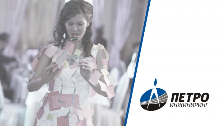 Отчетный ролик для нефтяников