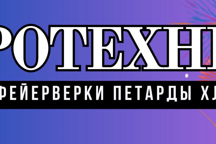 Макет баннера на люверсах