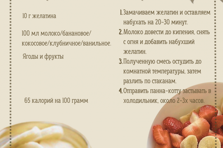 Брендбук
