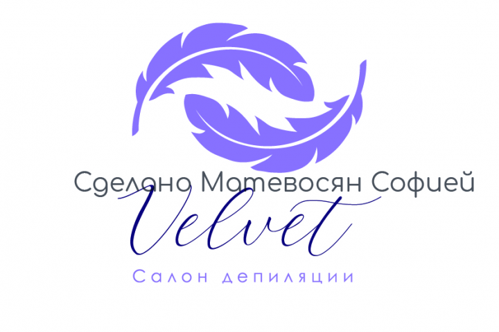 Логотип для салона депиляции Velvet