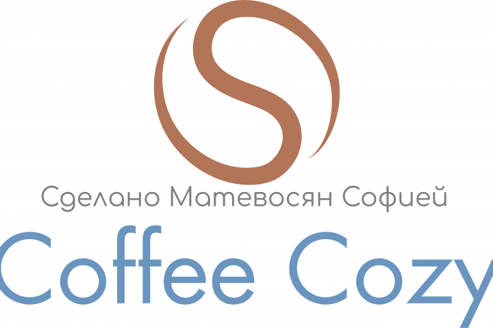 Разработка логотипа для кофейни Coffet Cozy