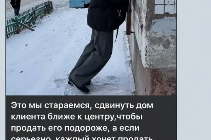 СММ Агентство недвижимости на Сахалине