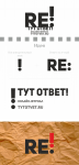 ТУТ ОТВЕТ! онлайн-справочник
