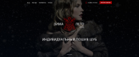 Landing page "Шубы"
