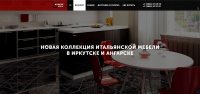 Landing page "Мебель"