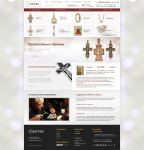 Интернет магазин православных украшений