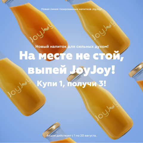 Рекламный макет