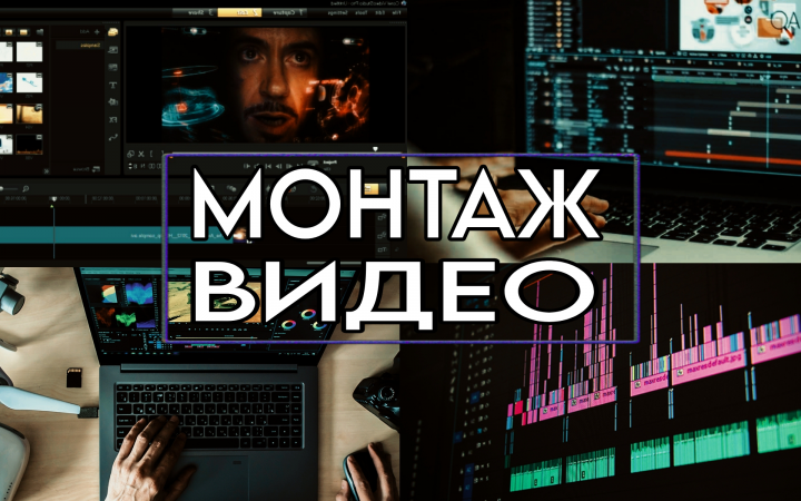 Превью