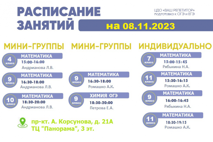 Создание изображения на заказ