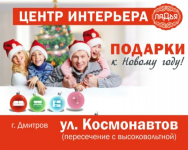 Работа 1682185