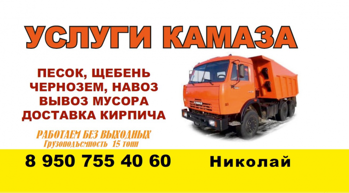 Визитка
