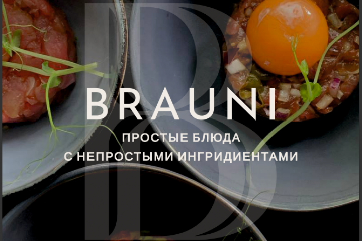 Баннер