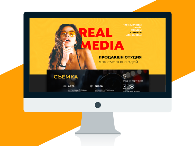 Веб-дизайн: лэндинги, многостраничные, интернет-магазины