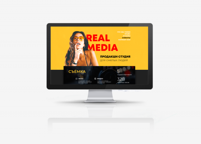 Адаптивный лендинг для продакшн студии "Real media"