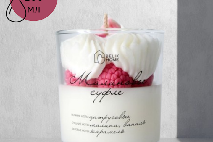 Свеча ароматическая