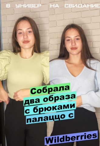 Видео для вайлбериз