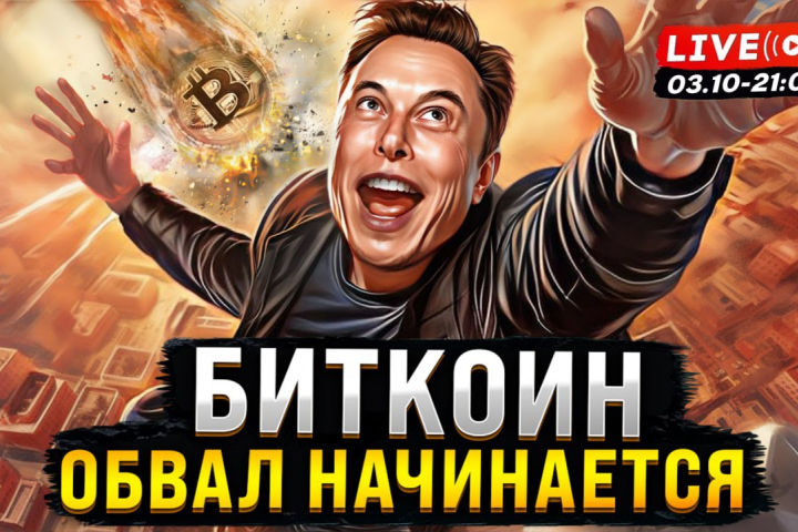 Обложка для видео на ютуб