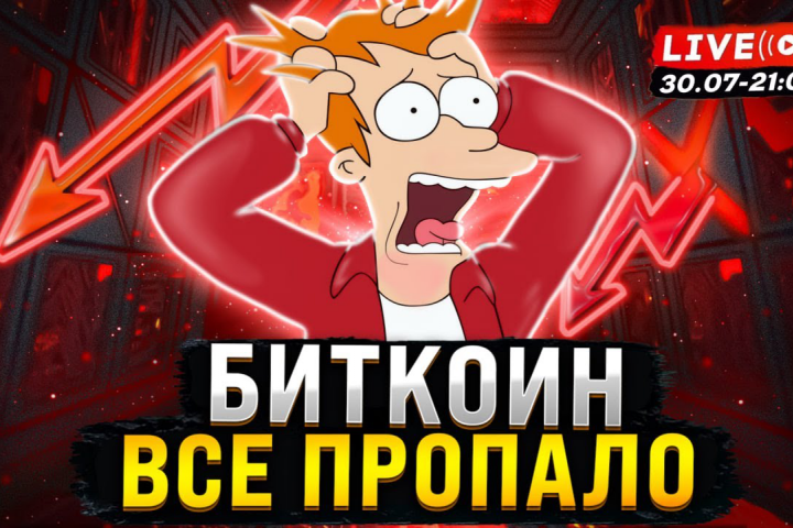 Обложка для видео на ютуб