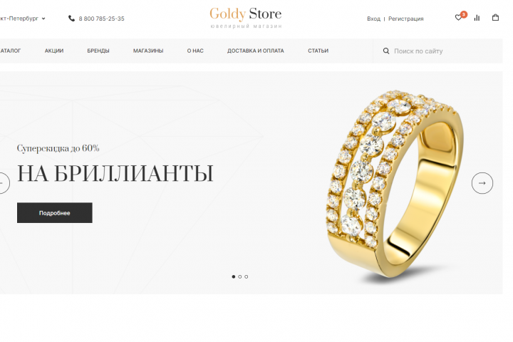 Gold app