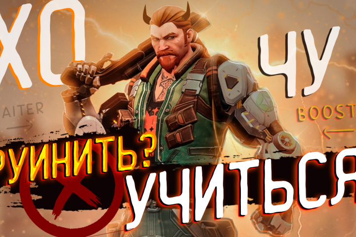 Оформление обложки для Ютуба