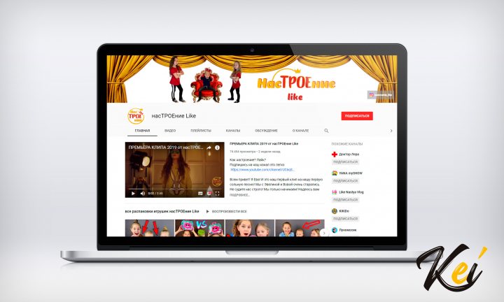 Оформление YouTube канала