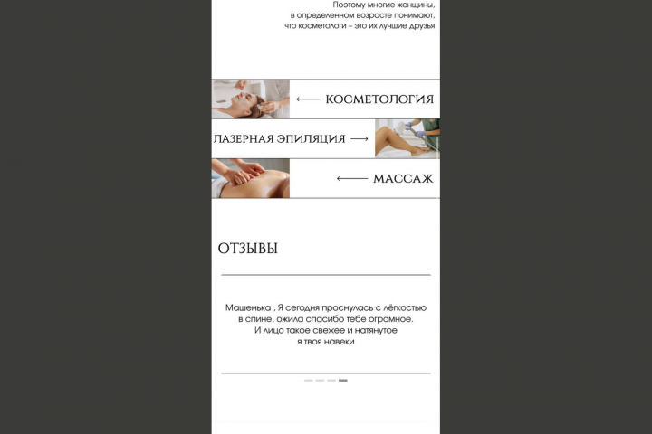 таплинк под ключ