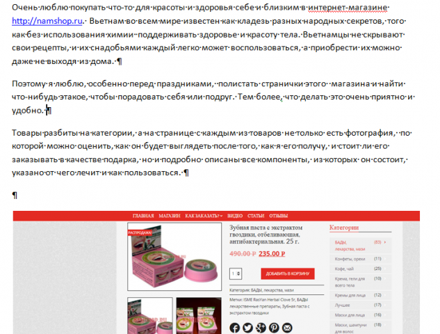 Отзыв о магазине товаров из Вьетнама