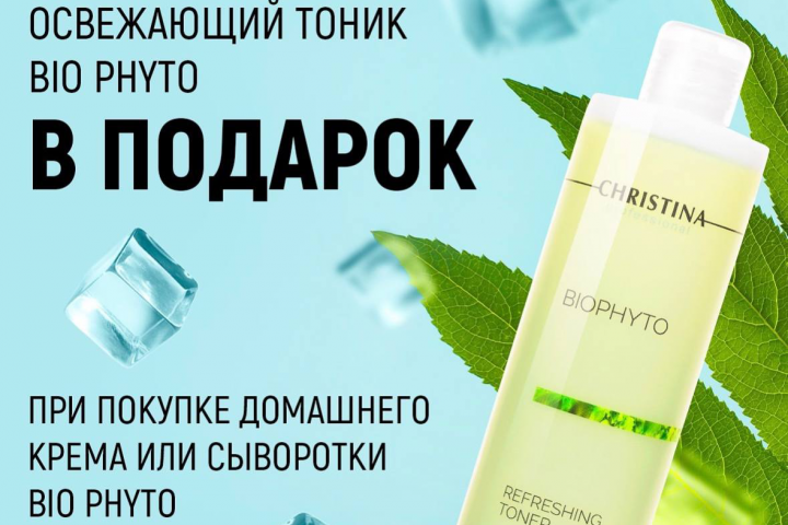 Пост для продвижения