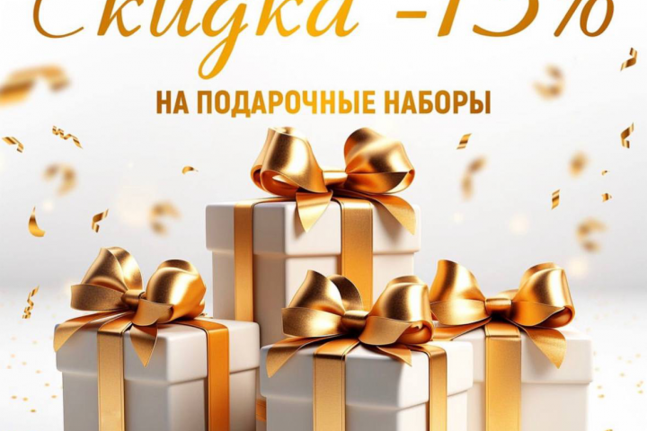Пост для продвижения