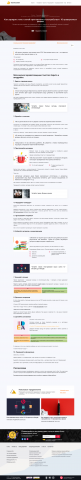 Текст о копирайтинге для блога IT- агентства