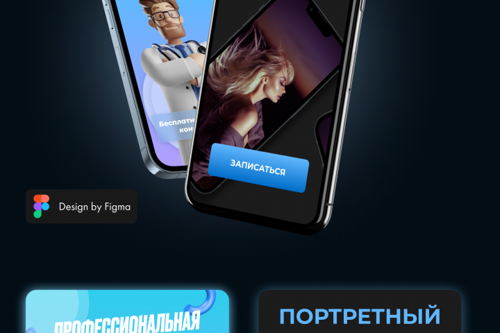 Рекламные баннеры