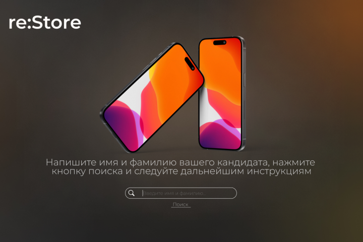 Лендинг под розыгрыш