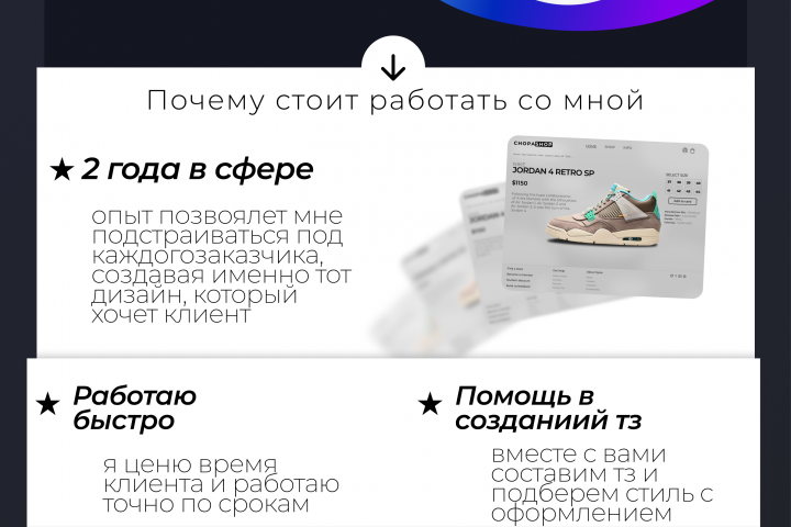 Рекламный баннер для форума