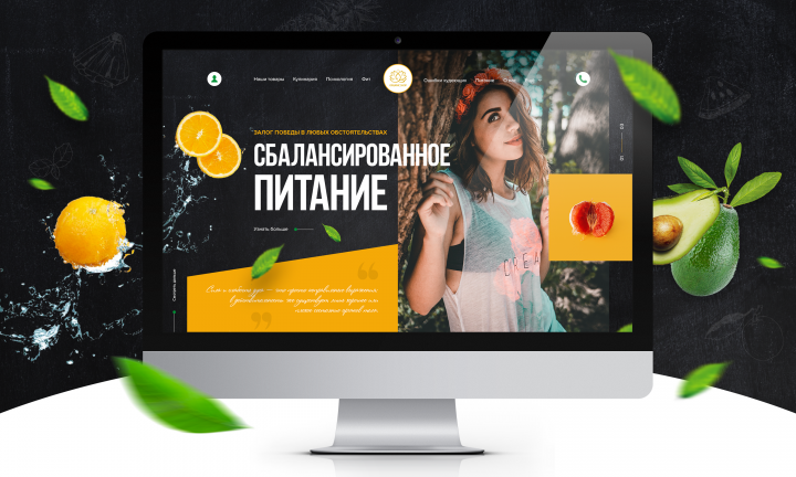 Organic Shop