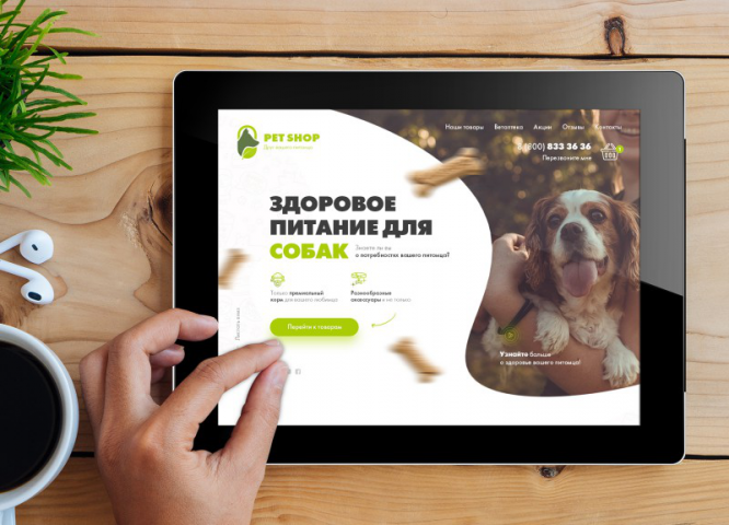 Pet Shop