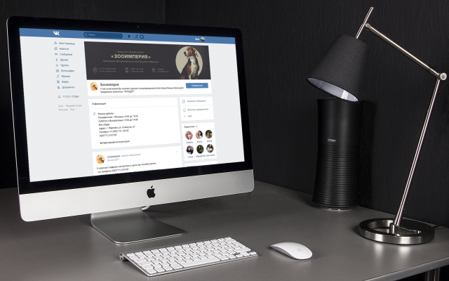 Зооимперия