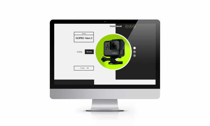 Landing page - Noname #1