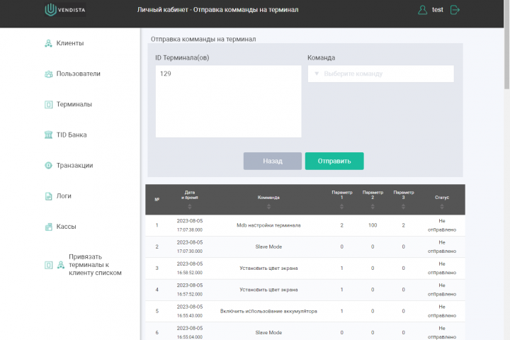 Admin panel with REST API requests of ASP.NET MVC project