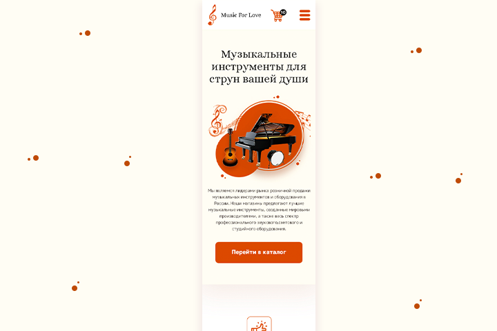 Мобильная версия интернет-магазина музыкальных инструментов