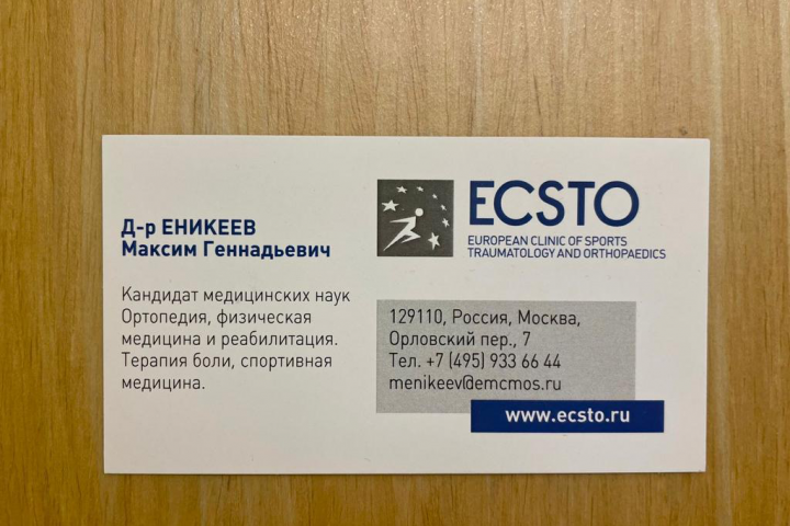 Визитка