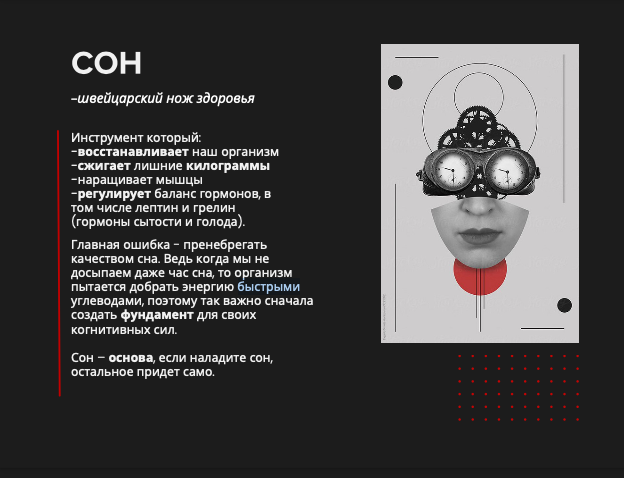 Гайд для рассылки в Instagram 