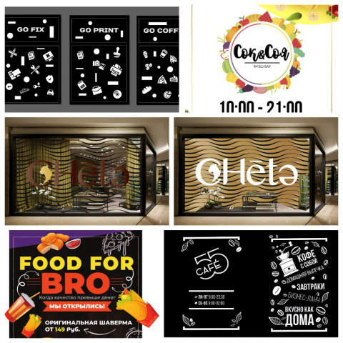 Коммерческий дизайн, верстка для печати