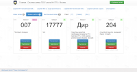 Сис-ма заявок yii2/smarty/bootstrap